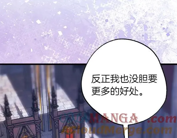 第114话 突如其来的舅舅136