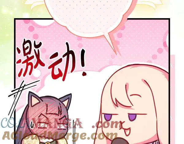 第116话 偷偷处置128