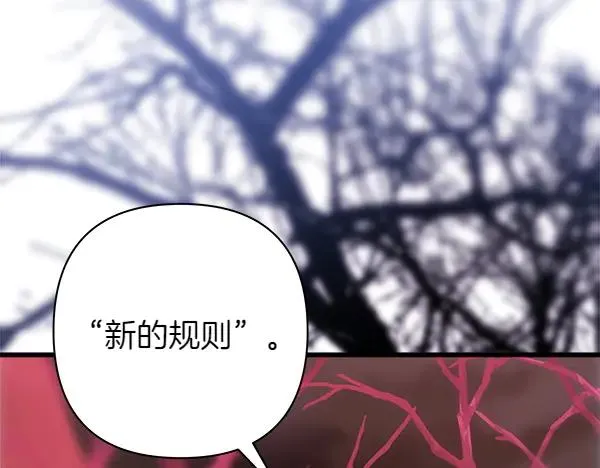第123话 等很久了90