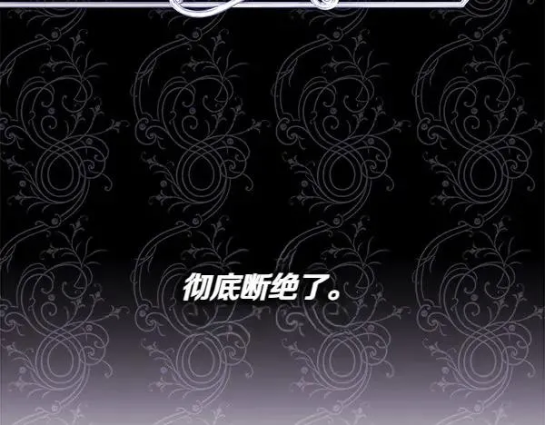 第114话 突如其来的舅舅17