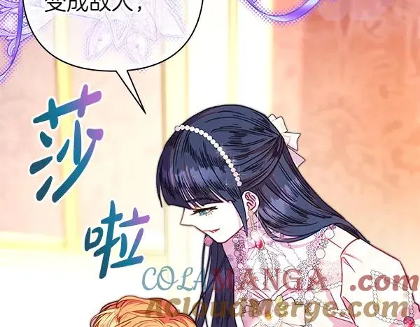 第119话 忏悔64