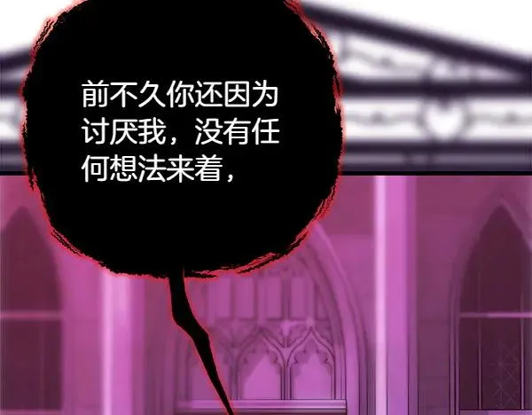 第123话 等很久了110