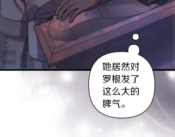 第114话 突如其来的舅舅207