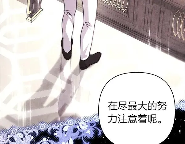 第116话 偷偷处置170