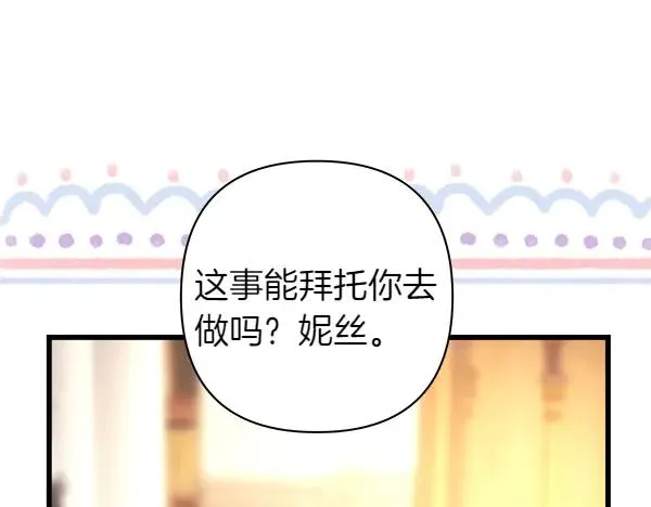 第116话 偷偷处置94