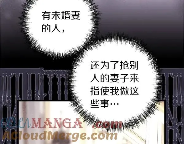 第116话 偷偷处置72