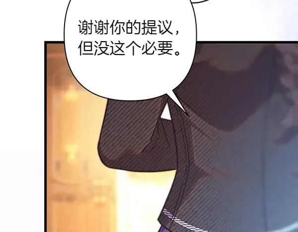 第119话 忏悔159