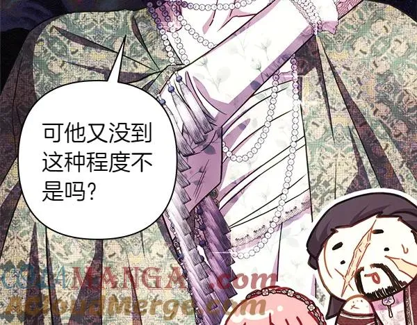 第115话 人际关系120