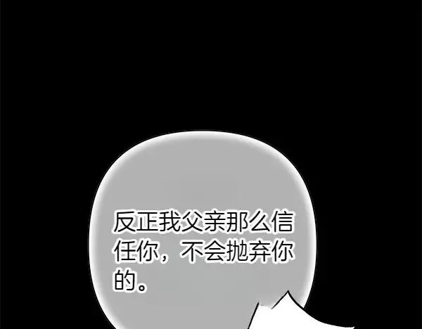 第121话 活该102