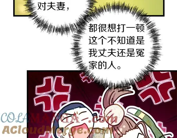 第115话 人际关系144