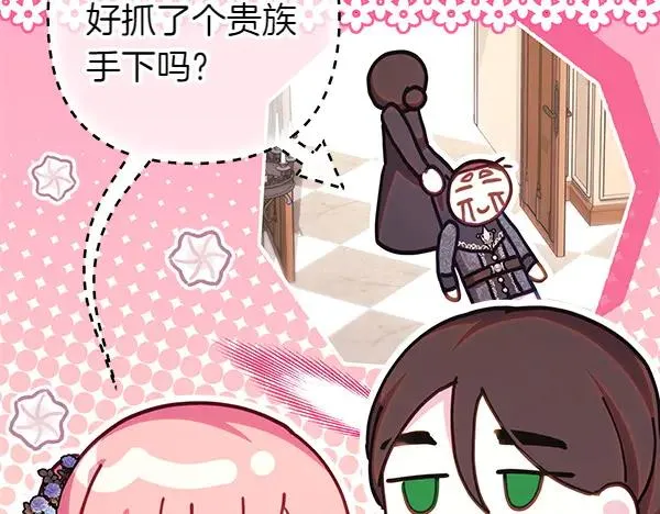 第118话 帮忙155