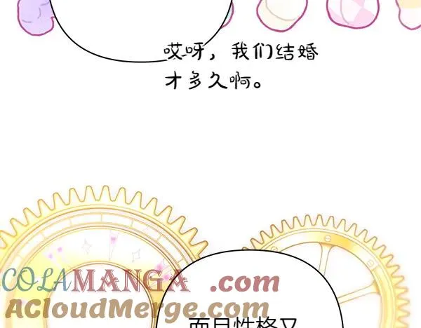 第122话 神器216