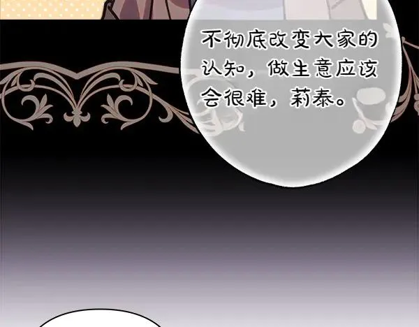 第118话 帮忙103