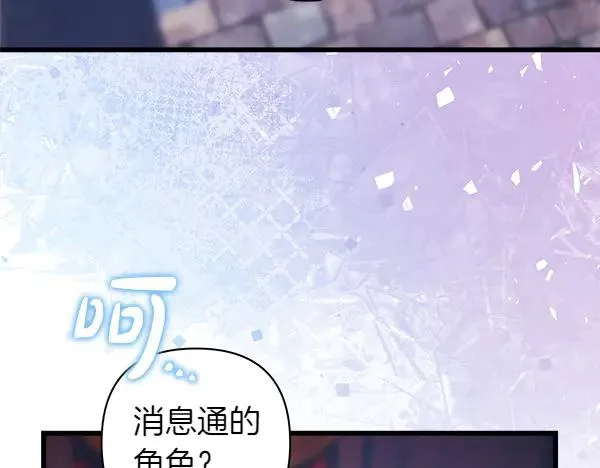 第114话 突如其来的舅舅139