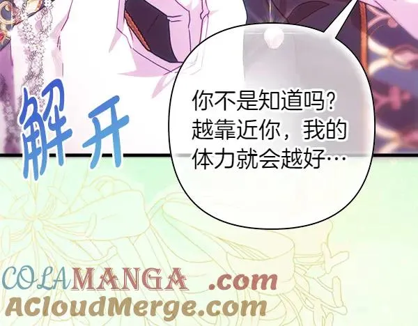 第120话 完美的生日124
