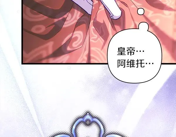 第119话 忏悔83