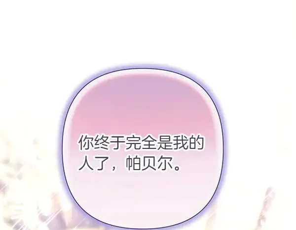 第123话 等很久了189