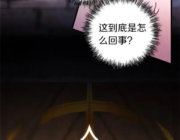 第114话 突如其来的舅舅70
