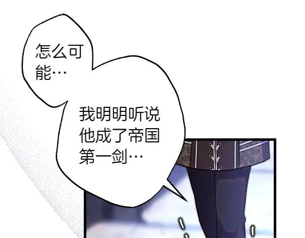 第114话 突如其来的舅舅190