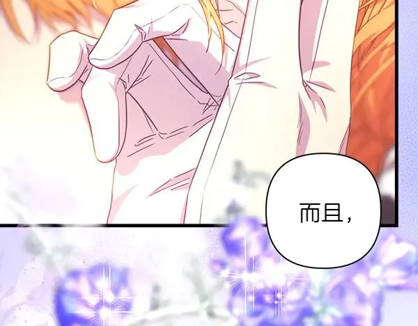第119话 忏悔58