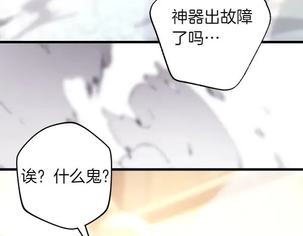 第121话 活该302