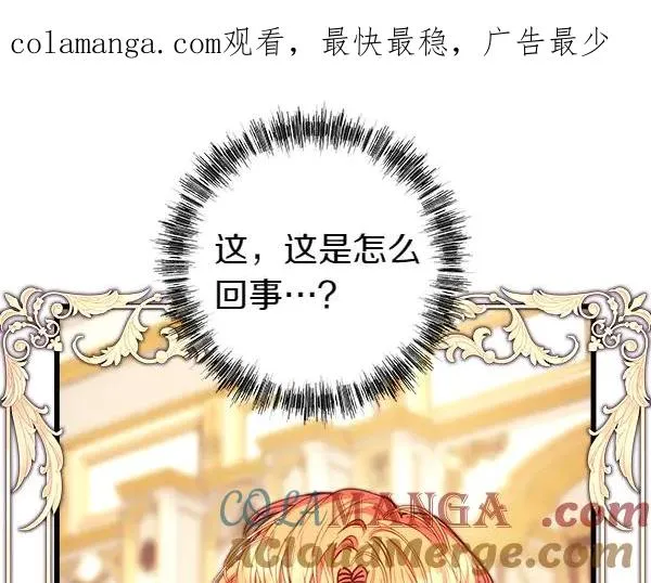 第118话 帮忙0
