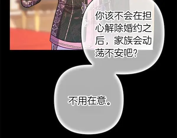 第121话 活该101