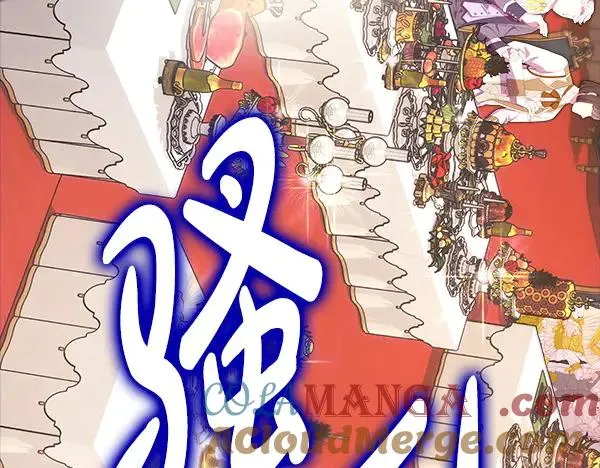 第121话 活该88