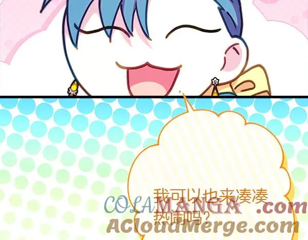 第118话 帮忙128