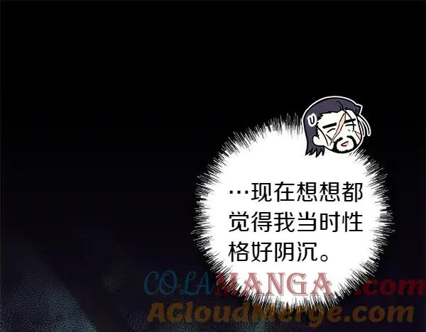 第120话 完美的生日76