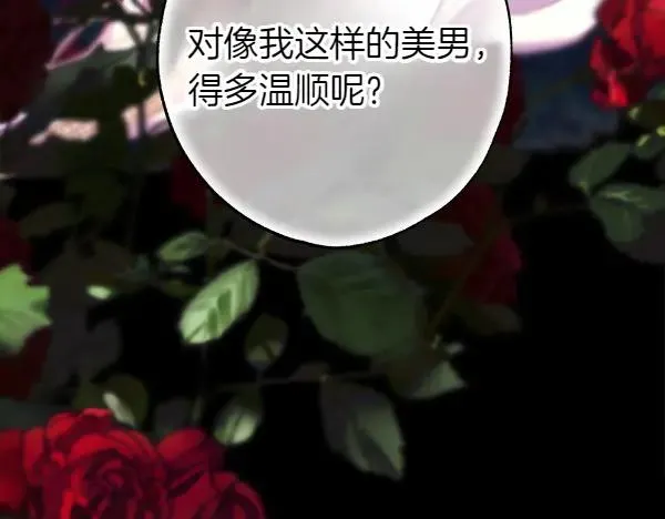 第121话 活该50