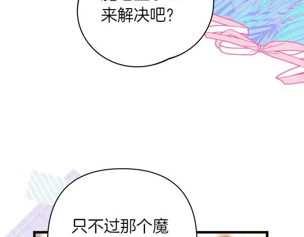 第122话 神器30