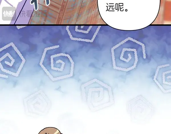 第115话 人际关系66