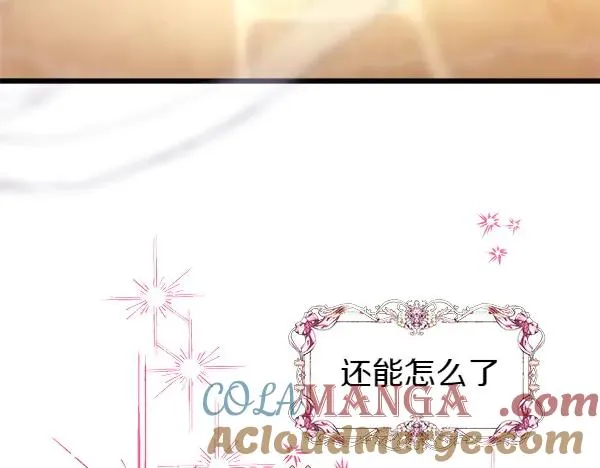 第121话 活该312