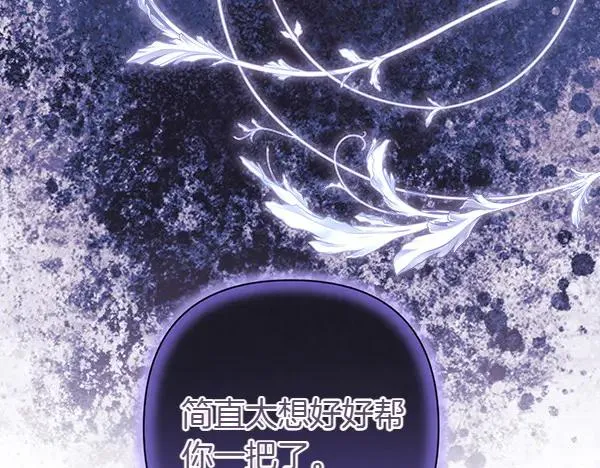 第115话 人际关系103