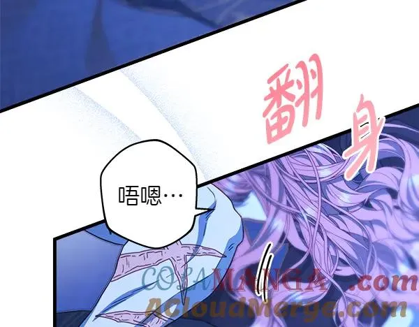 第123话 等很久了4