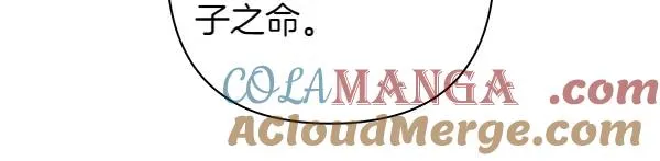 第119话 忏悔56