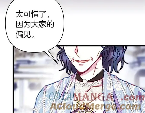 第118话 帮忙104
