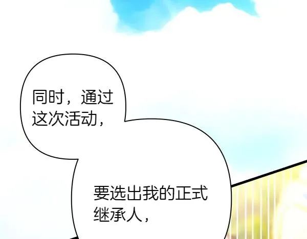 第123话 等很久了229