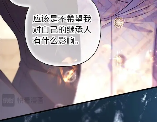 第123话 等很久了250