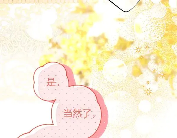 第115话 人际关系58