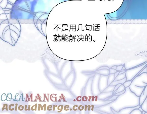 第120话 完美的生日16