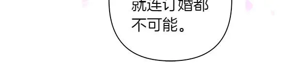 第117话 大公与太子的正面对决37