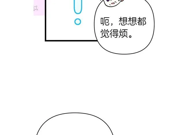第115话 人际关系47