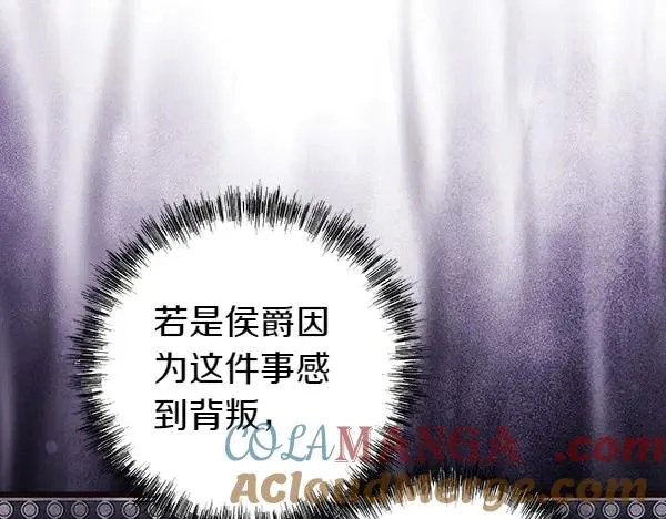 第121话 活该224
