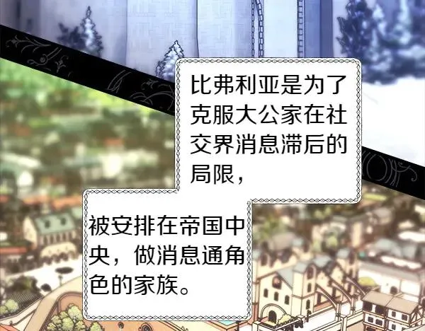 第114话 突如其来的舅舅9
