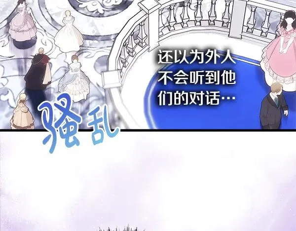 第117话 大公与太子的正面对决153