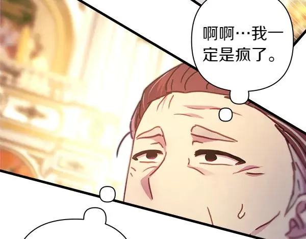 第116话 偷偷处置9