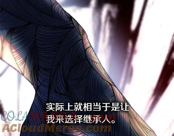 第123话 等很久了252