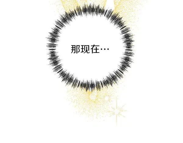 第117话 大公与太子的正面对决226